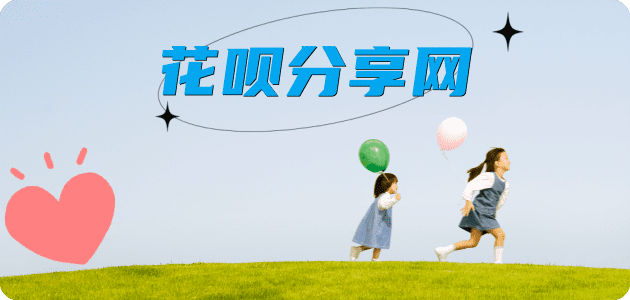 武汉信用卡商家平台☀️诚信信用卡24小时在线接单 - 杭州信用卡